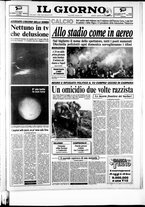 giornale/CFI0354070/1989/n. 194 del 26 agosto
